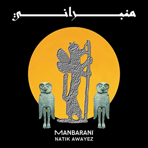 manbarani